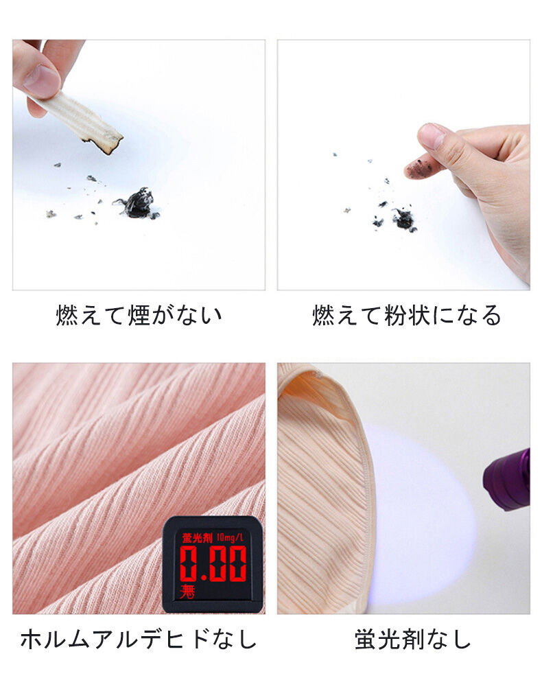 マタニティショーツ 高品質