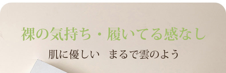 女性 ショーツ 履いてる感ない VEIMIA