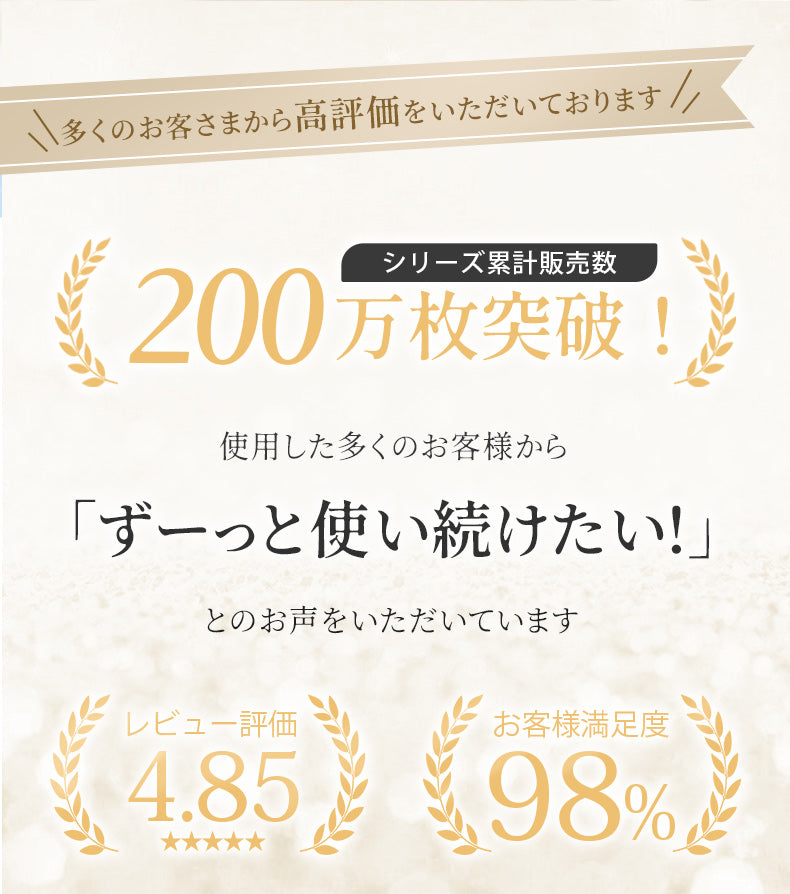 ハイソックス レディース 多くのお客様から高評価をいただいております ヴェーミア