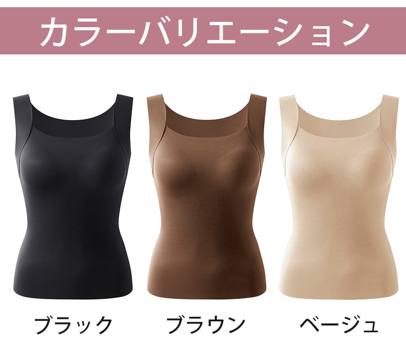 ブラ トップ おすすめ ブラック&ブラウン&ベージュ ヴェーミア