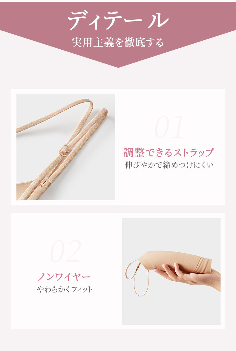 さらしブラ 目に見えるディテール ヴェーミア