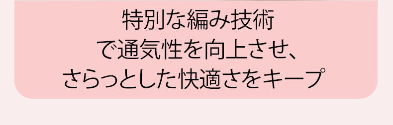 ショーツ 快適さをキープ VEIMIA
