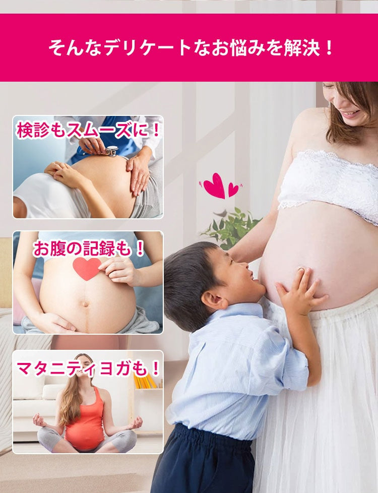 マタニティショーツ お悩み解決