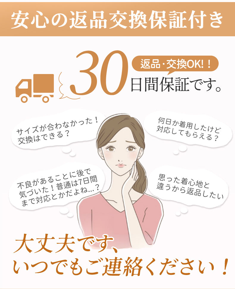 胸を小さく見せるブラ 安心の返品・交換 VEIMIA