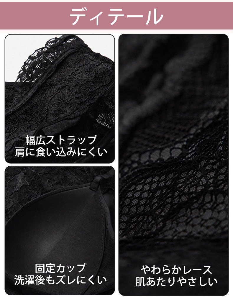 タンク トップ 幅広肩紐と固定カップで快適 ヴェーミア