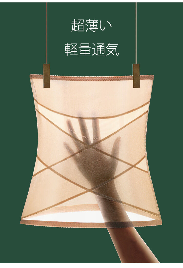ガードル 軽量通気