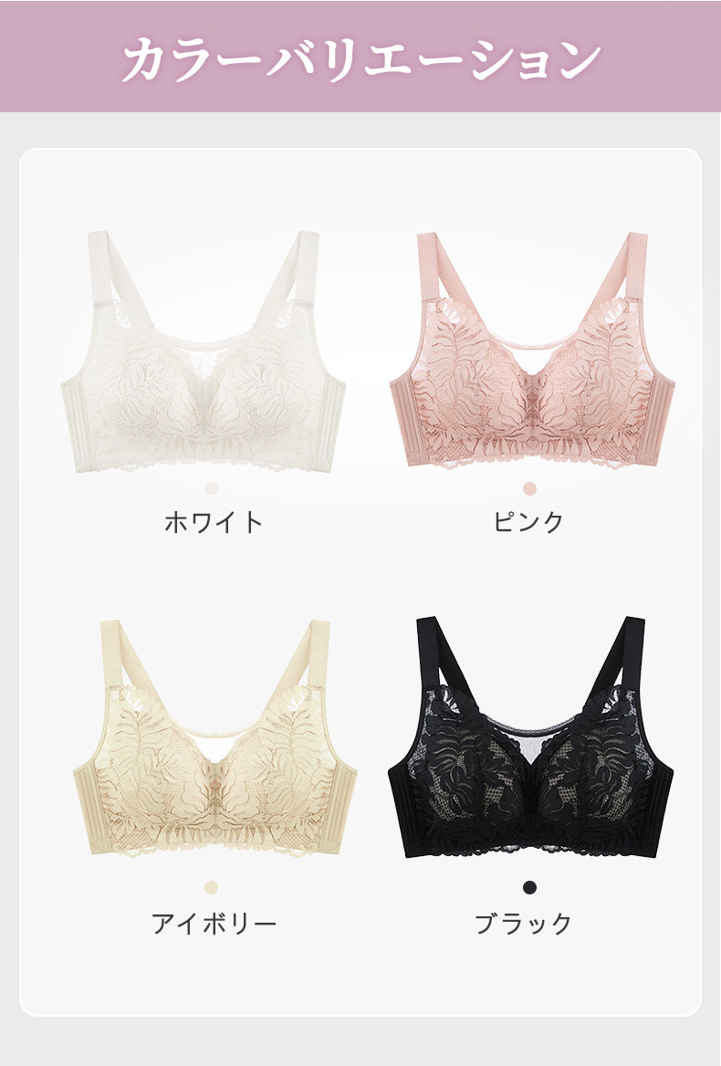 胸 を 小さく 見せる ブラ カラーバリエーション VEIMIA