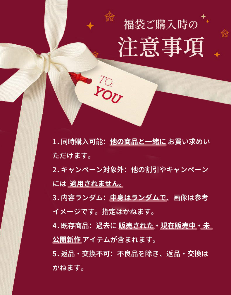 授乳ブラ福袋 おすすめ 注意事項 VEIMIA