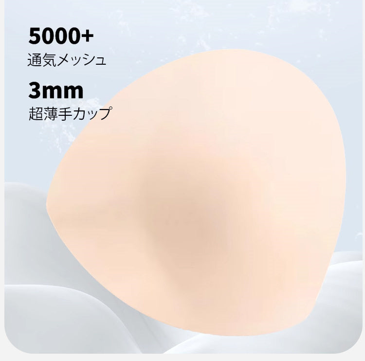 和装下着 薄手カップ ヴェーミア