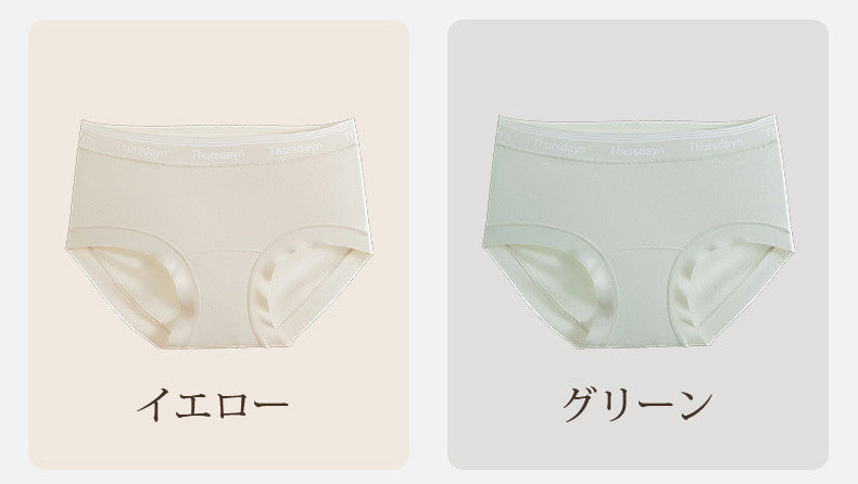 女性 ショーツ イエロー＆グリーン VEIMIA