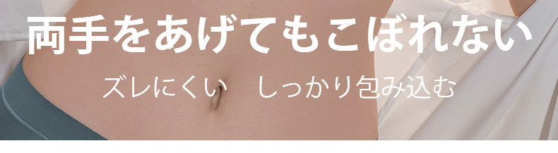 胸小さくするブラ しっかり包み込む VEIMIA