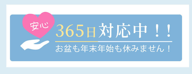パジャマ レディース 365日対応中 ヴェーミア