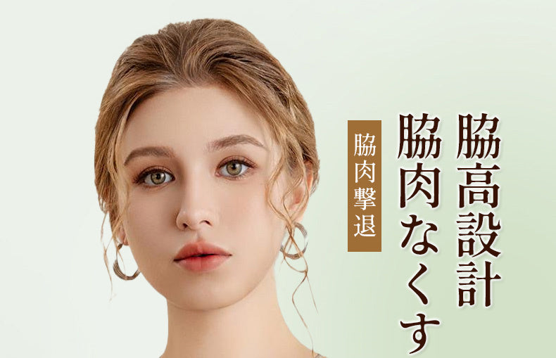 レースブラ 脇高設計 ヴェーミア