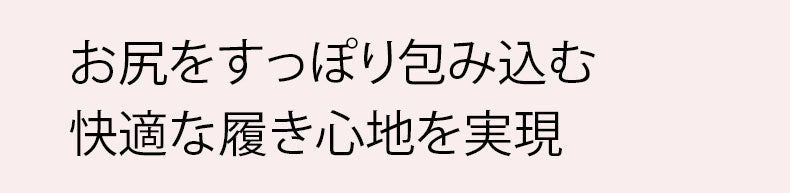 ショーツ お尻をすっぽり包み込む VEIMIA