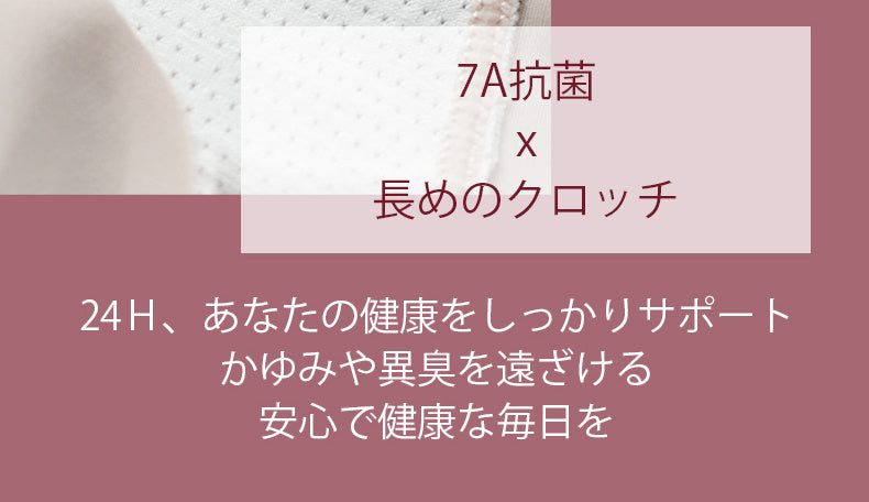 ショーツ あなたの健康をしっかりサポート ヴェーミア