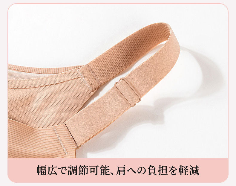 胸を小さく見せるブラ 幅広ストラップ VEIMIA
