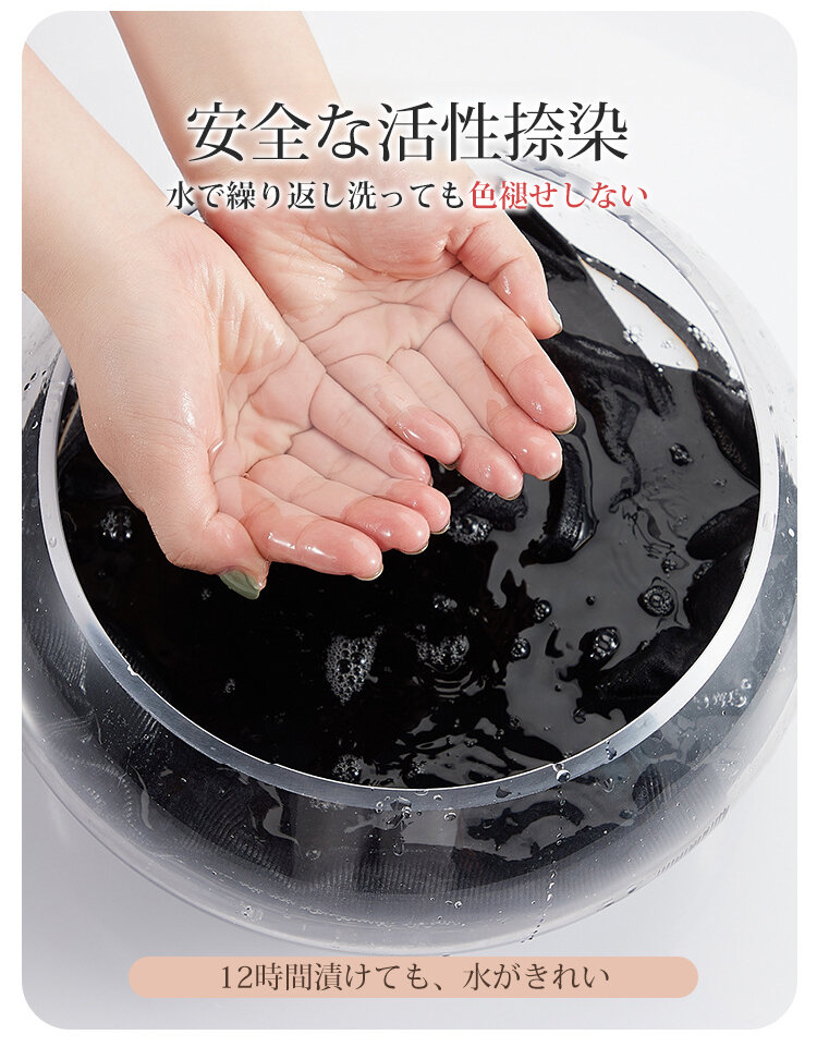 ボディシェイパー 色落ちしない