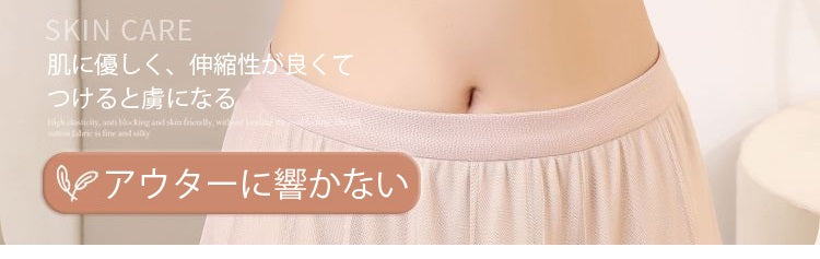 美胸ブラ 響きにくい