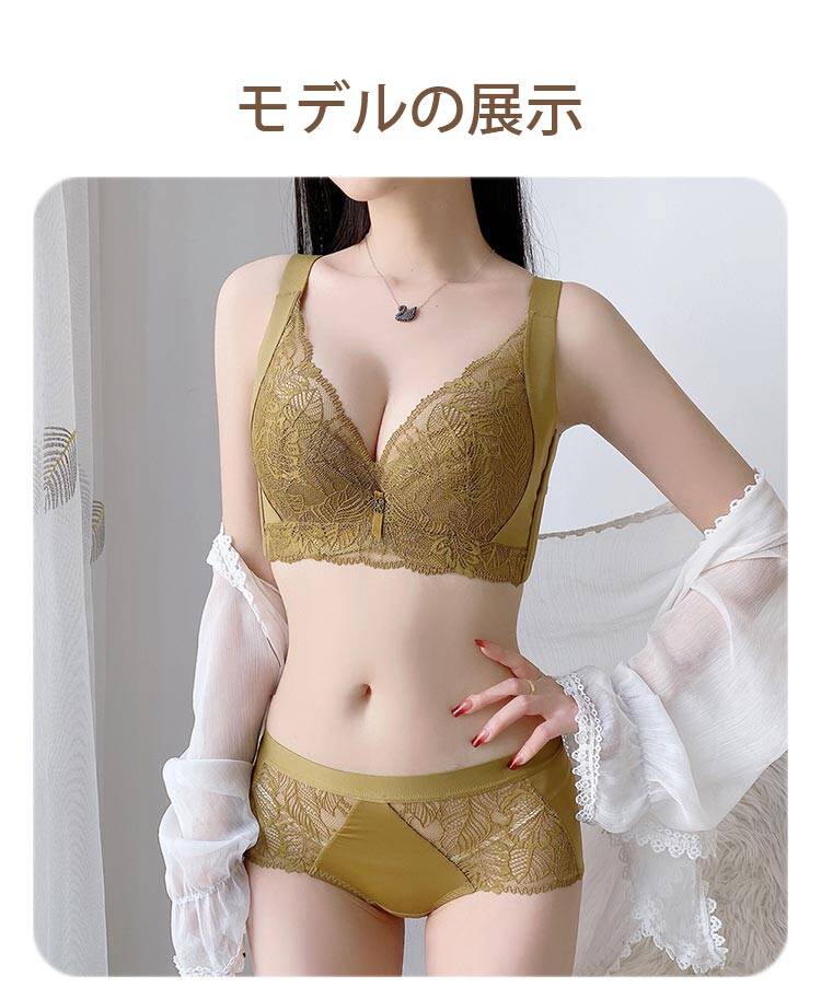 女性下着セット モデルの展示 ヴェーミア
