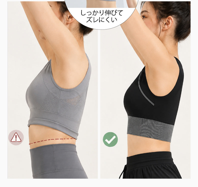 スポーツブラ ズレにくい ヴェーミア