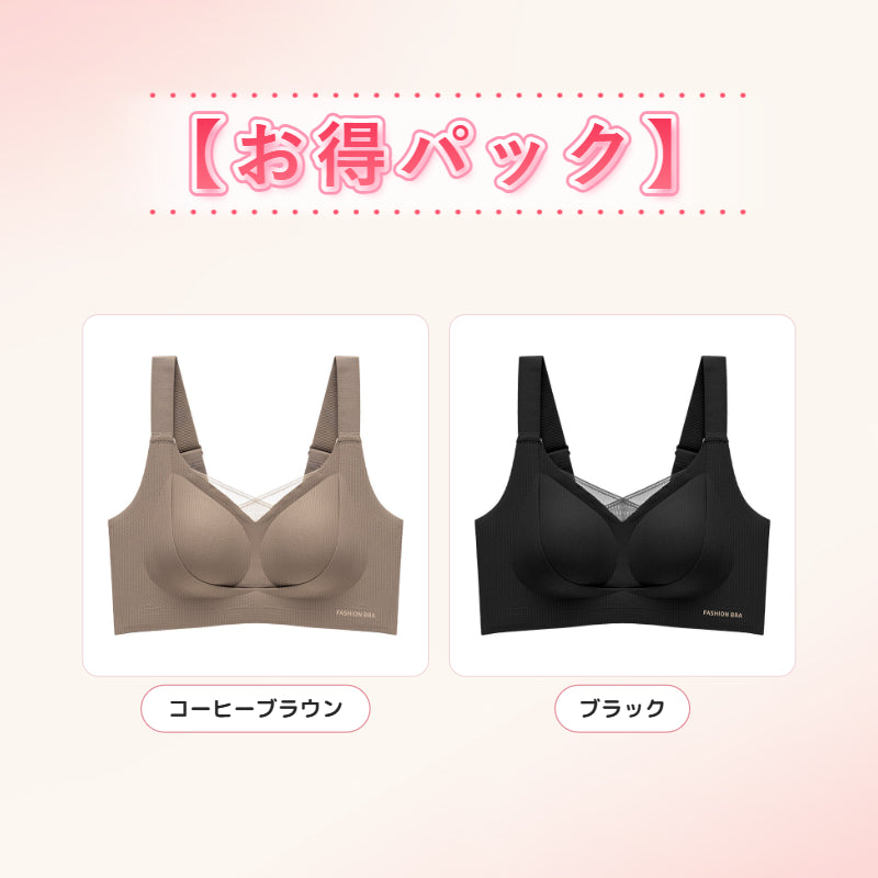 補正ブラ 【お得パック】コーヒーブラウン＆ブラック ヴェーミア