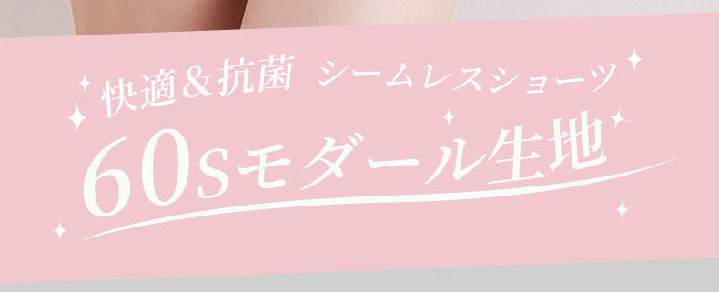 ショーツ レディース 快適と抗菌 VEIMIA