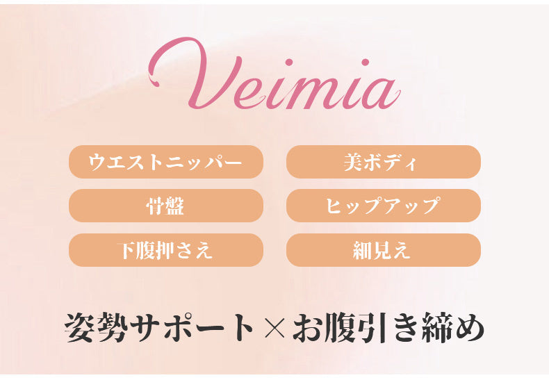 ショーツ このショーツのメリット VEIMIA