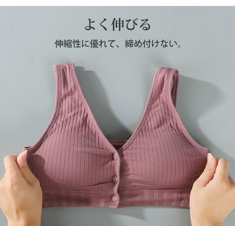 授乳ブラ よく伸びる
