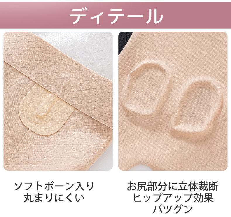 ガードル おすすめ ソフトボーン＆ヒップアップ VEIMIA