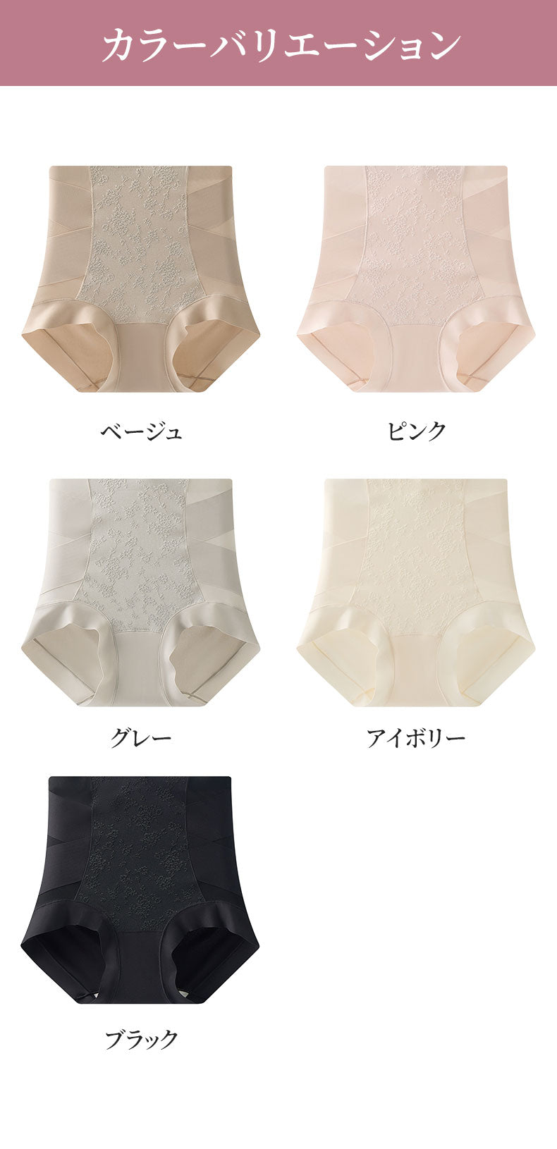 補正ショーツ カラー豊富 ヴェーミア