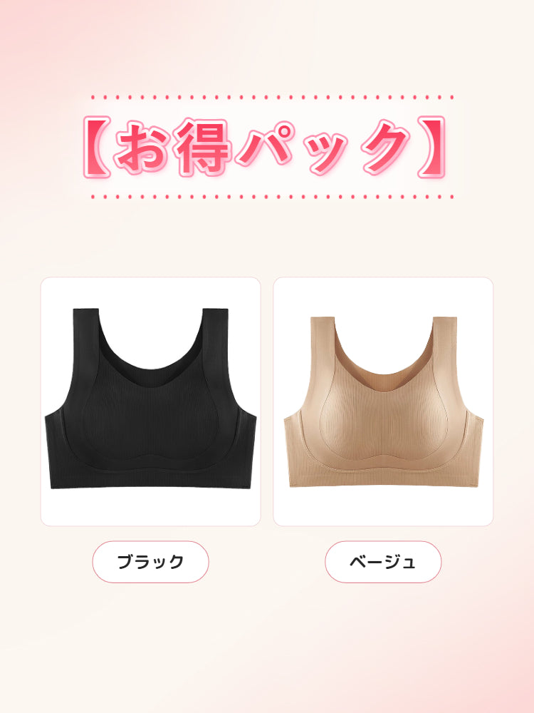 胸が小さく見えるブラ ブラック＆ベージュ VEIMIA