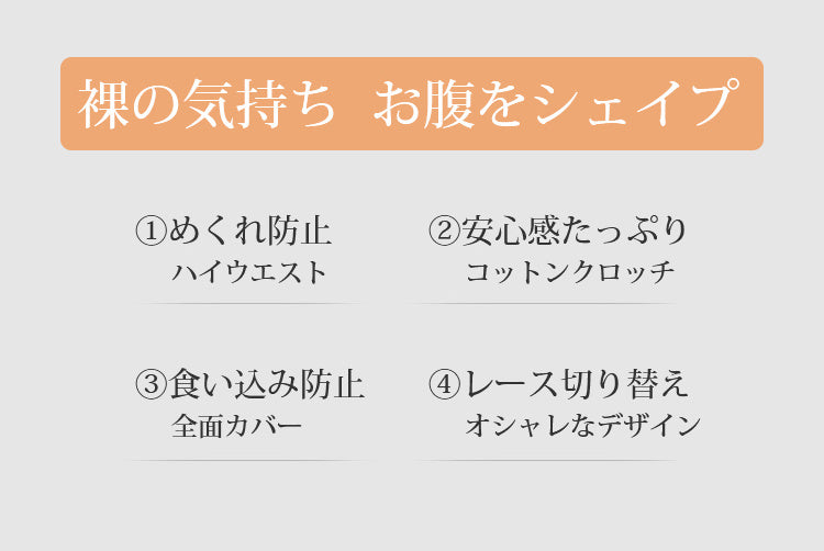 食い込ま ない ショーツ デザインポイント ヴェーミア
