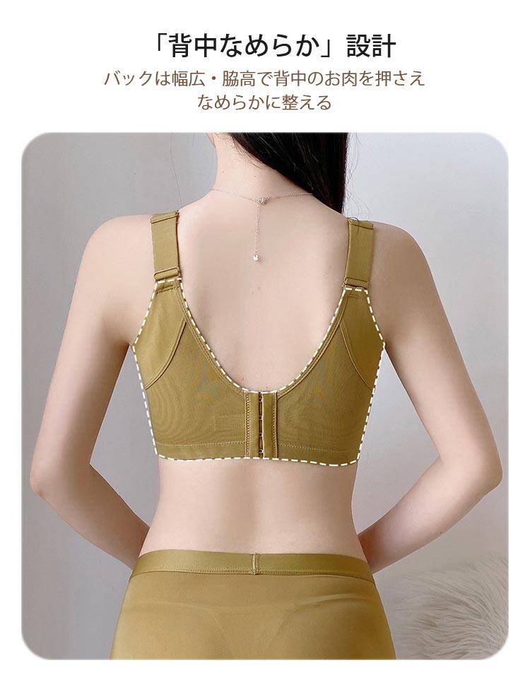 レディース下着セット 背中キレイVEIMIA