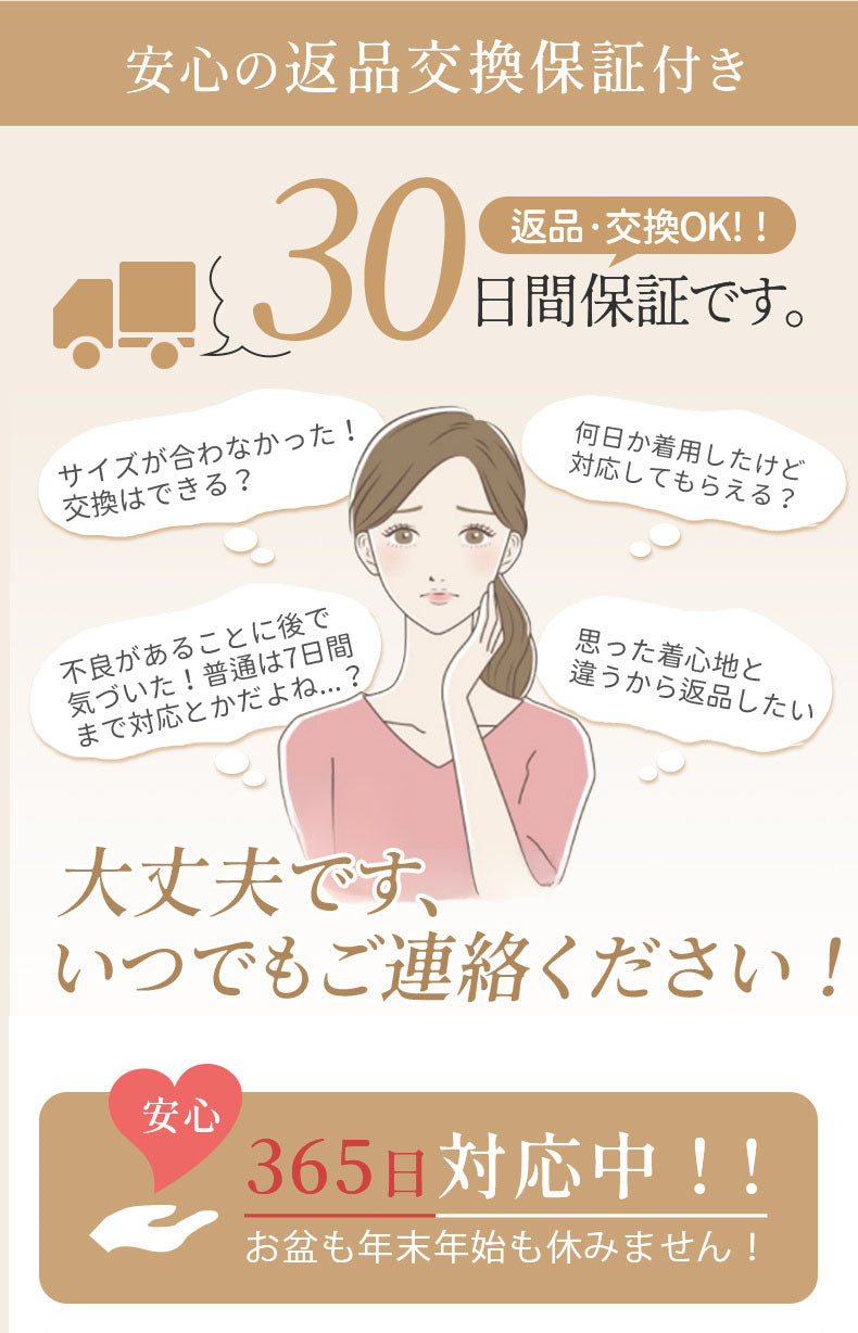 シームレスブラ 365日対応 VEIMIA