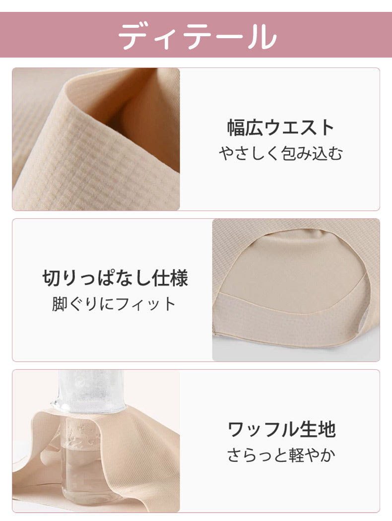 補正ショーツ 目に見えるディテール veimia
