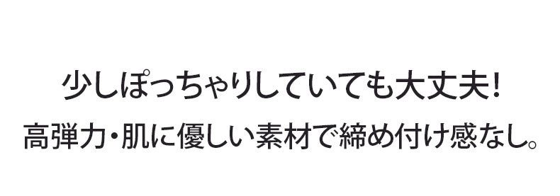 女性 ショーツ 高弾力素材 VEIMIA