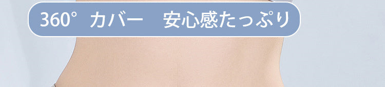 前開きブラ 安心感たっぷり VEIMIA