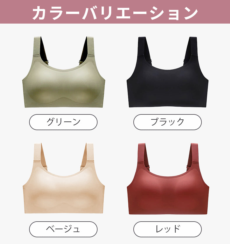 大きい サイズ ブラ カラーバリエーション VEIMIA
