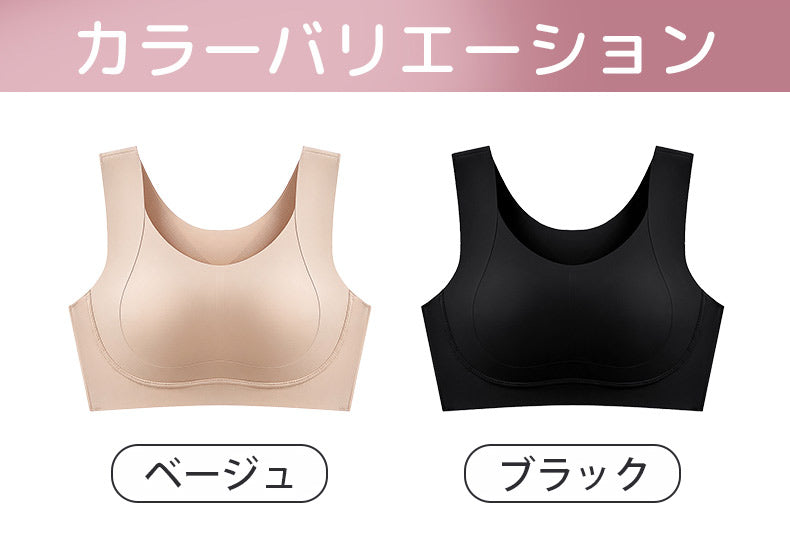 シームレス ブラ カラーバリエーション VEIMIA