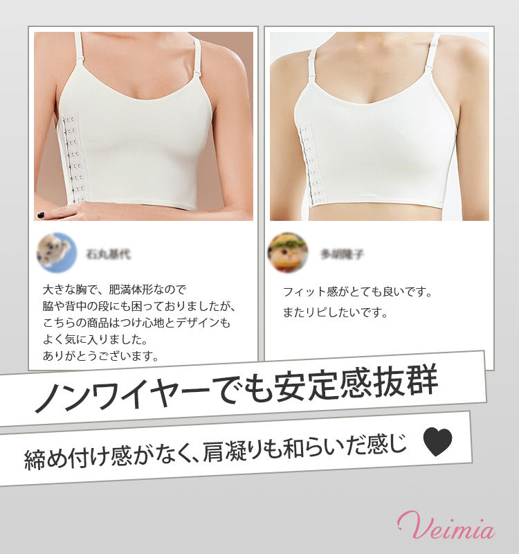 和装ブラ 安定感抜群 VEIMIA