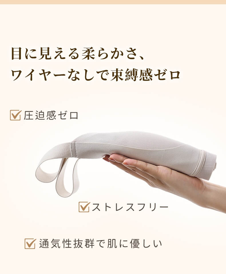 前開きブラ 大きいサイズ 目に見える柔らかさ VEIMIA