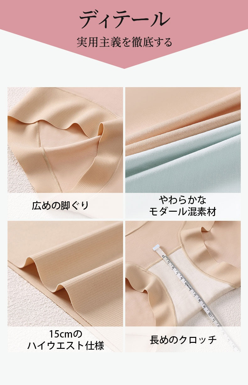 シームレス ショーツ 実用性にこだわった快適ディテール VEIMIA
