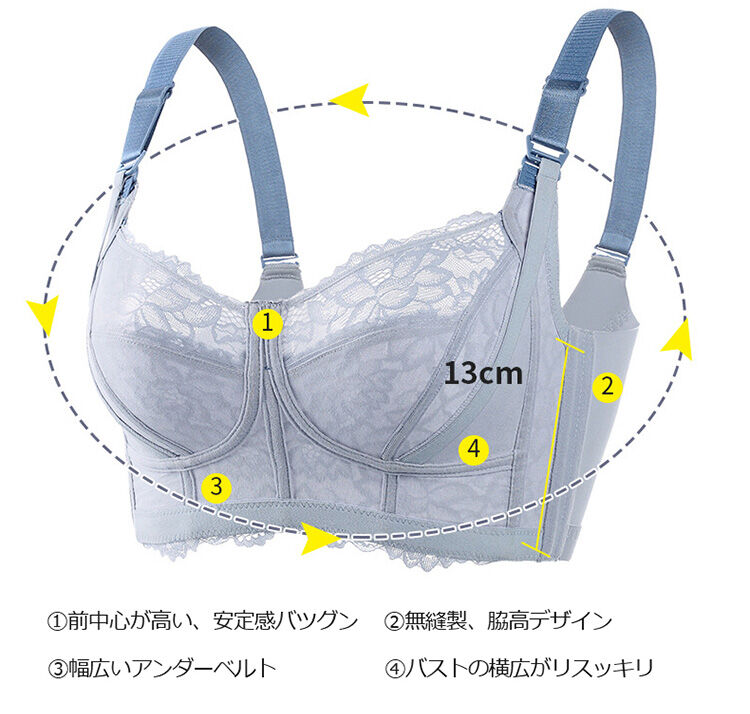 マタニティブラ デザイン