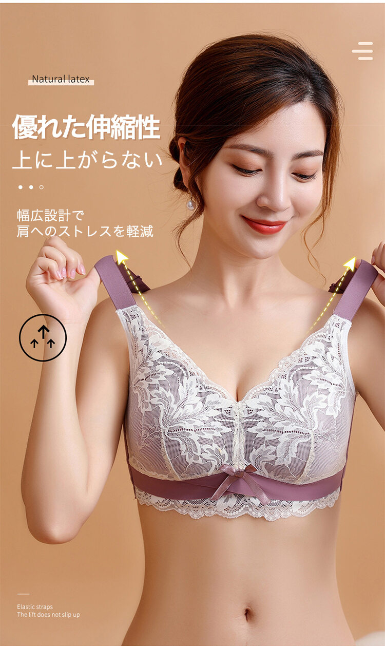 小さく見せるブラ 伸縮性良い