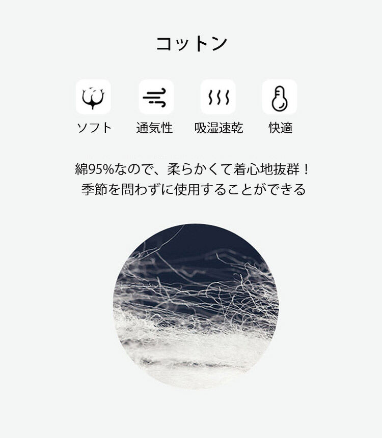 ブラキャミ 着け心地抜群