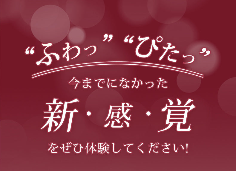 レースショーツ 新感覚をぜひ体験してください ヴェーミア