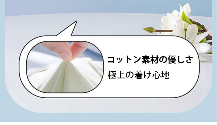前開き授乳ブラ コットン素材