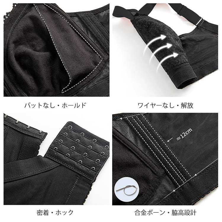 小さく見せるブラ ディテール