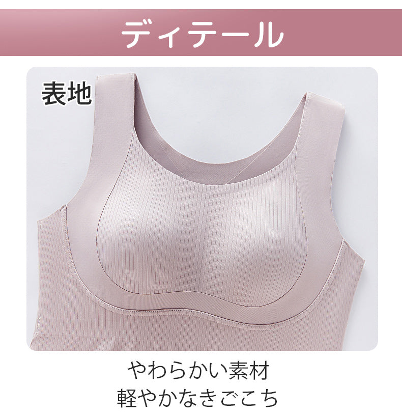あったかインナー 柔らかい素材 VEIMIA