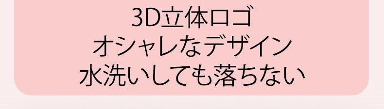 ショーツ 水洗いしても落ちない VEIMIA